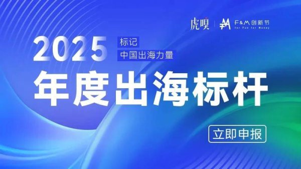 牛点策略 国内电商太卷，淘宝找海外第二战场